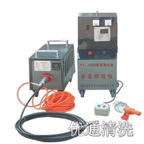 凝汽器清洗機YT--1800A型