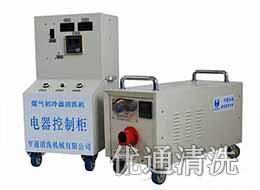 煤氣初冷器清洗機