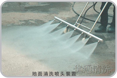 高壓清洗設(shè)備配件